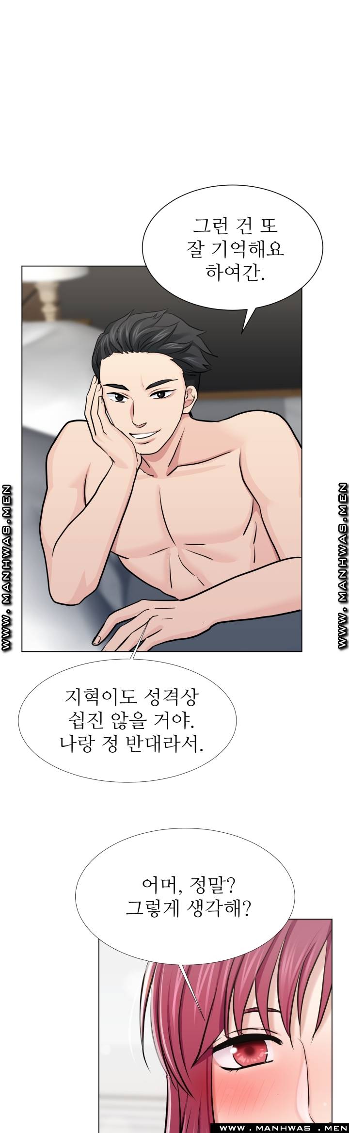 The Taste of Affair Raw - Chapter 14 Page 40