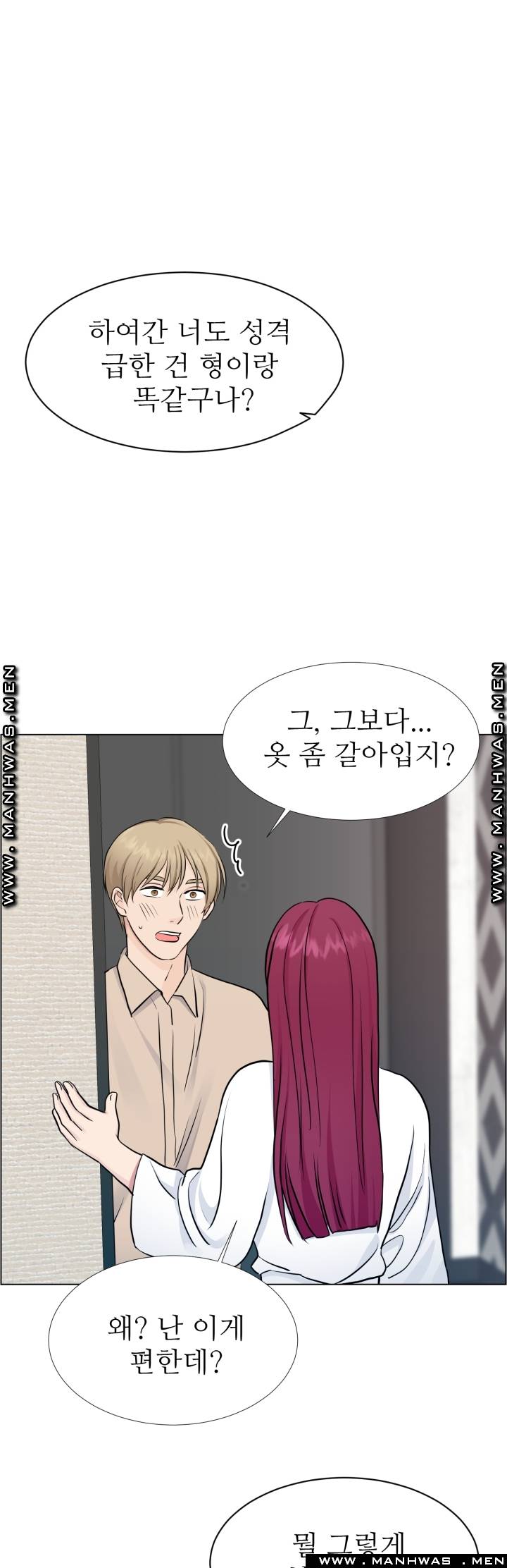 The Taste of Affair Raw - Chapter 14 Page 46