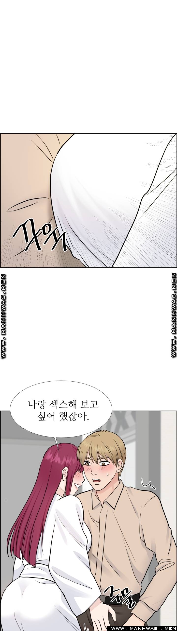 The Taste of Affair Raw - Chapter 14 Page 49