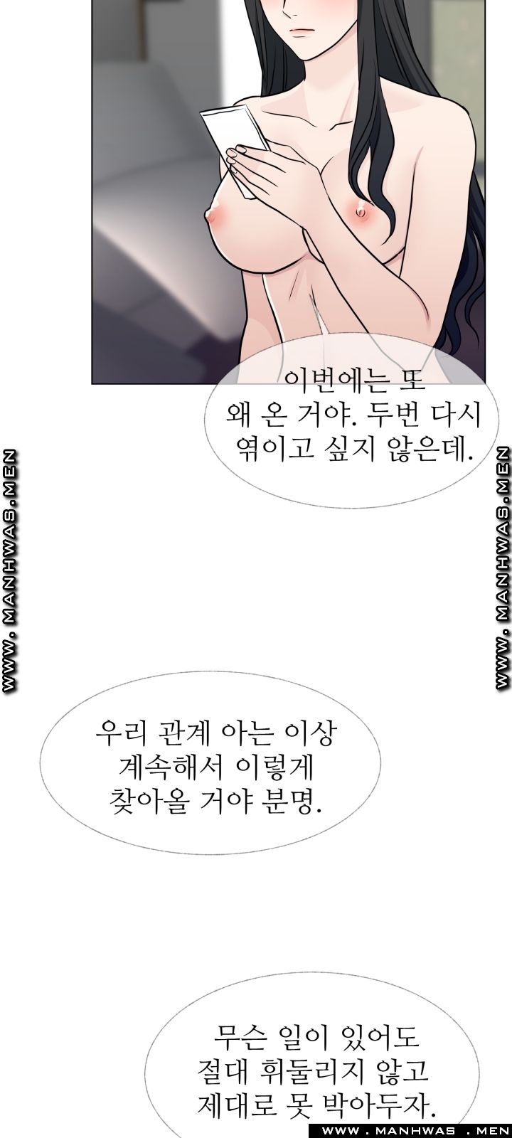 The Taste of Affair Raw - Chapter 14 Page 5