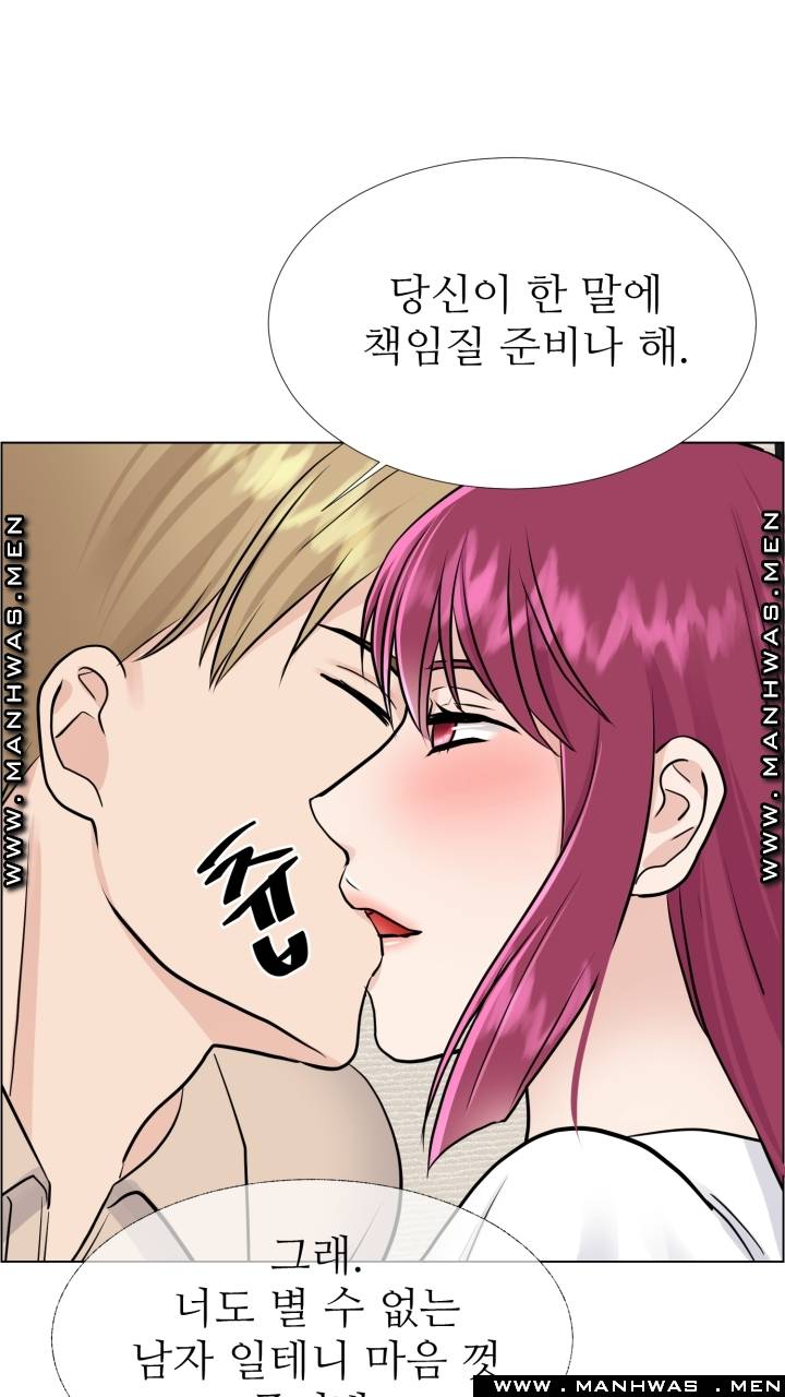 The Taste of Affair Raw - Chapter 14 Page 56