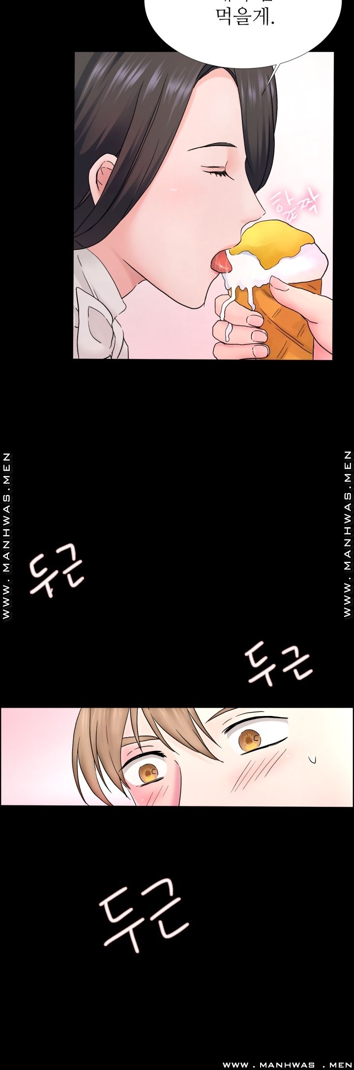 The Taste of Affair Raw - Chapter 2 Page 12