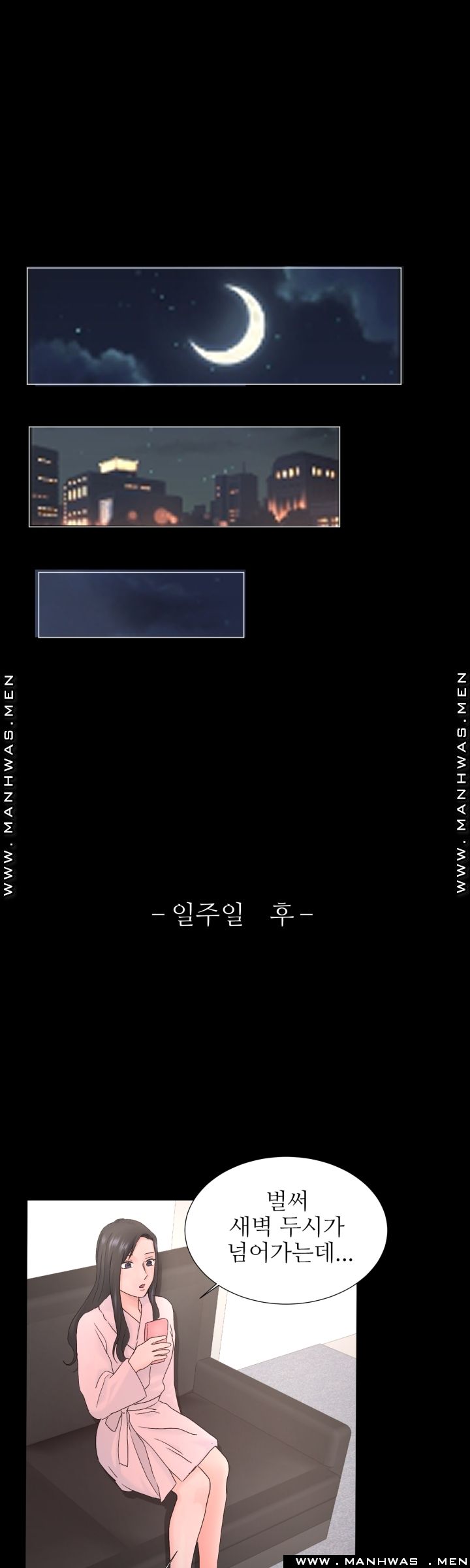 The Taste of Affair Raw - Chapter 2 Page 22