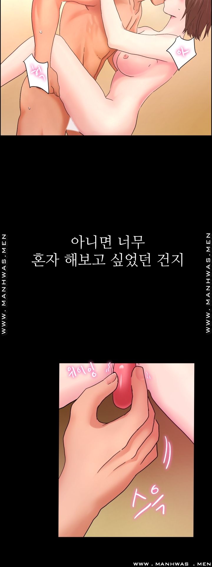 The Taste of Affair Raw - Chapter 2 Page 26