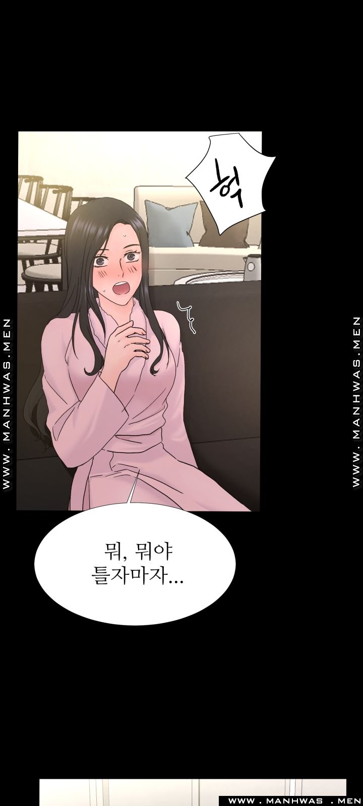 The Taste of Affair Raw - Chapter 2 Page 28