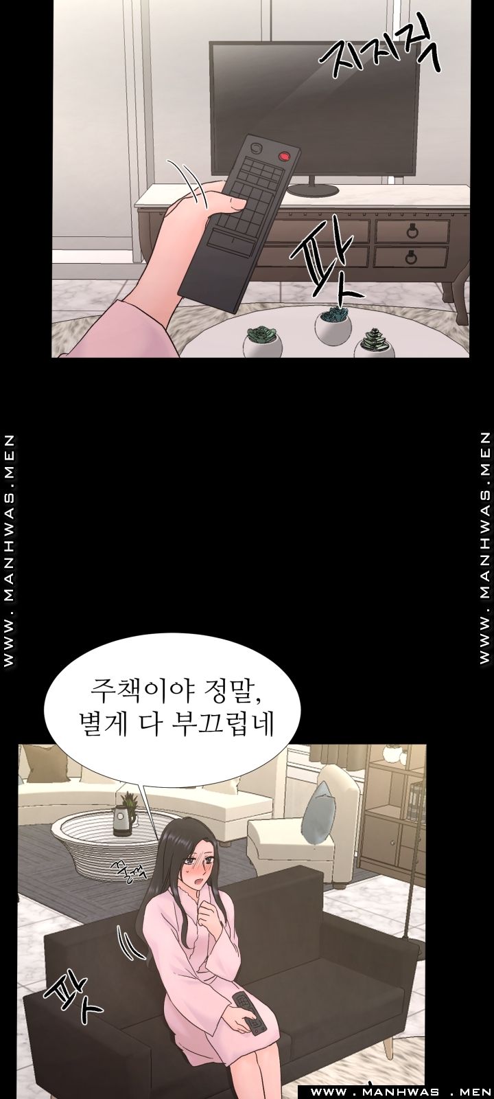 The Taste of Affair Raw - Chapter 2 Page 29