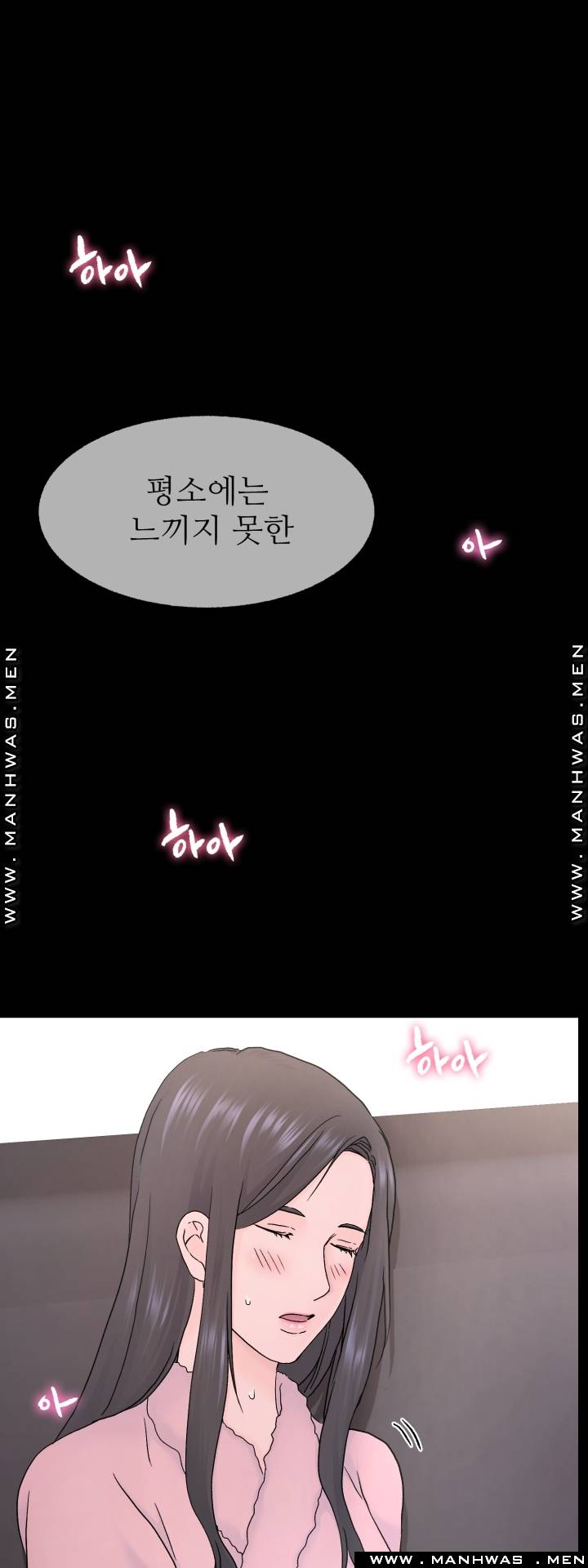 The Taste of Affair Raw - Chapter 2 Page 37