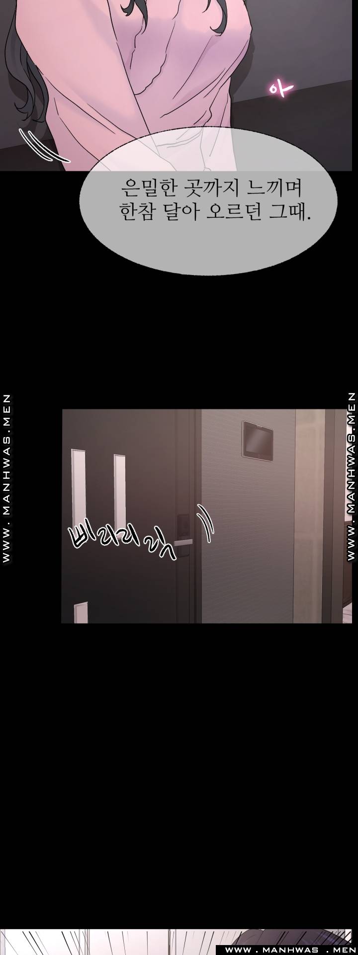 The Taste of Affair Raw - Chapter 2 Page 38