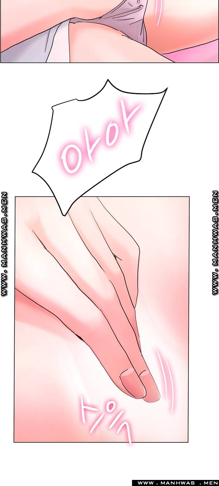 The Taste of Affair Raw - Chapter 2 Page 42