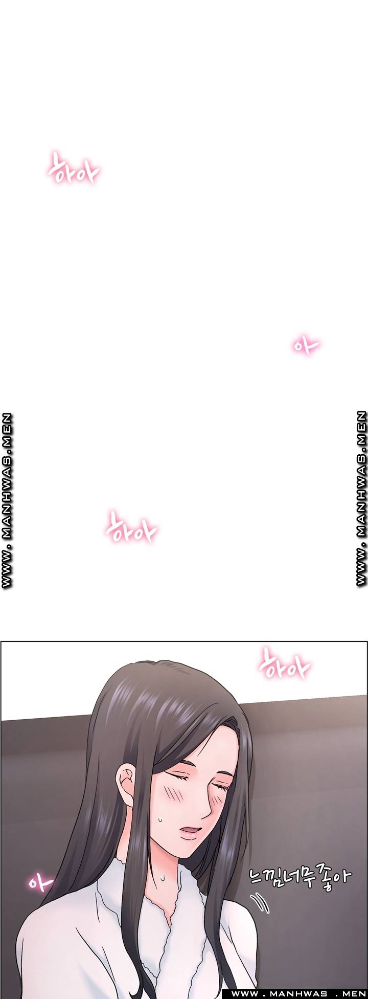 The Taste of Affair Raw - Chapter 2 Page 43