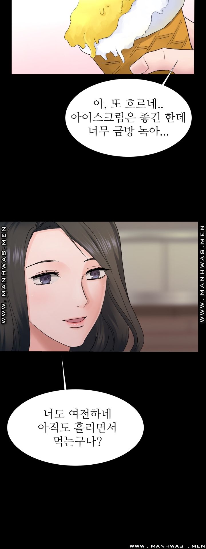 The Taste of Affair Raw - Chapter 2 Page 9