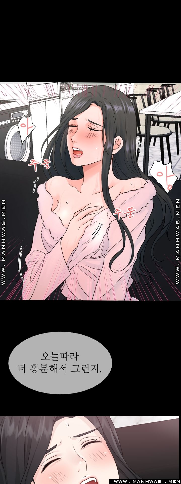 The Taste of Affair Raw - Chapter 3 Page 2