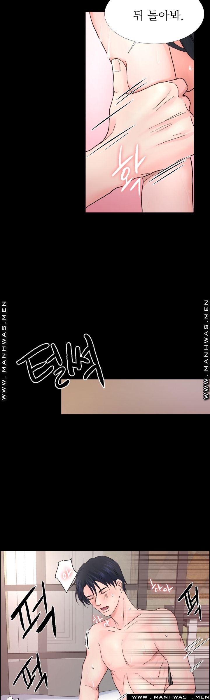 The Taste of Affair Raw - Chapter 3 Page 20