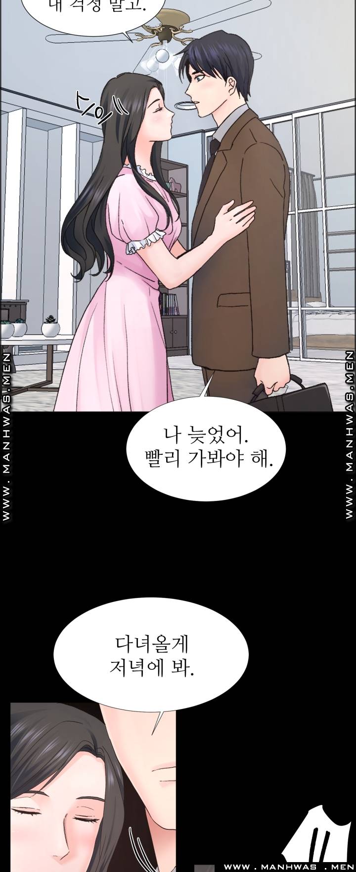 The Taste of Affair Raw - Chapter 3 Page 23