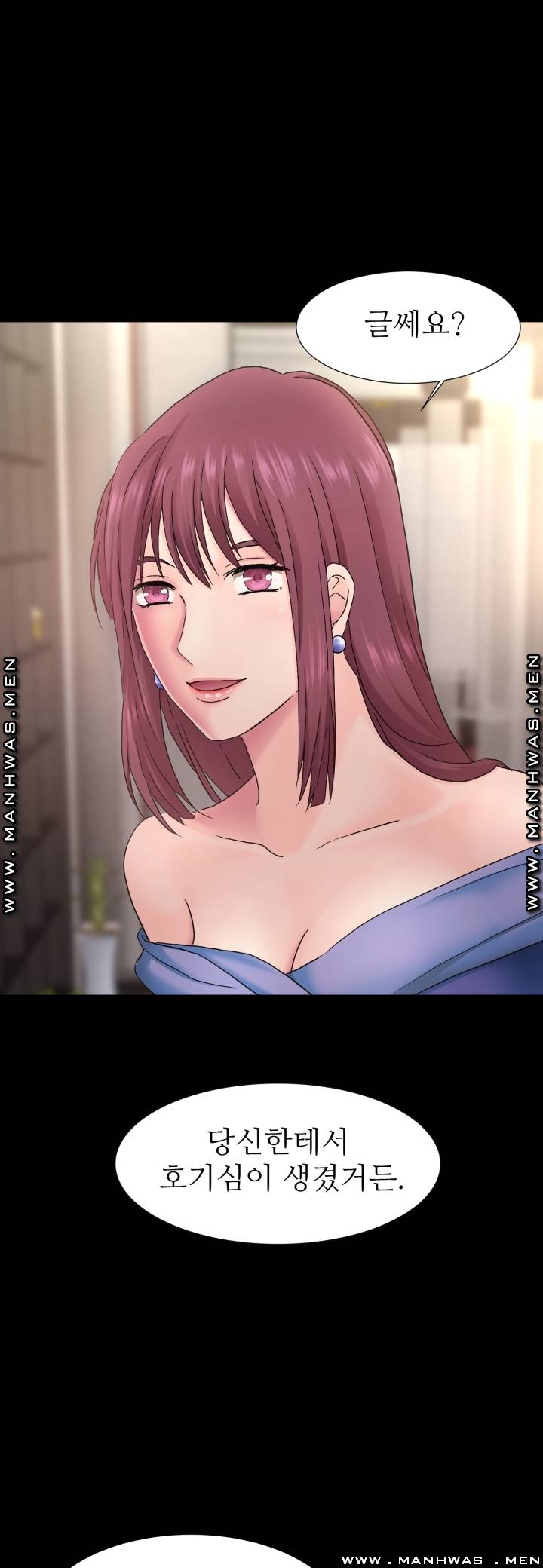 The Taste of Affair Raw - Chapter 3 Page 28