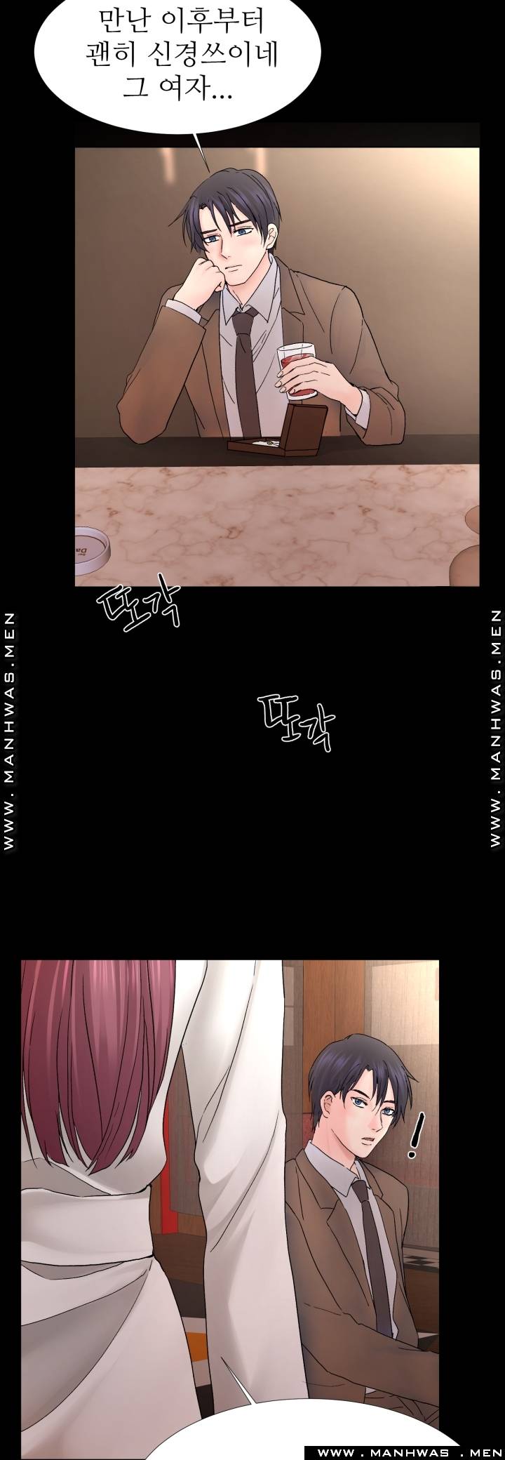 The Taste of Affair Raw - Chapter 3 Page 29