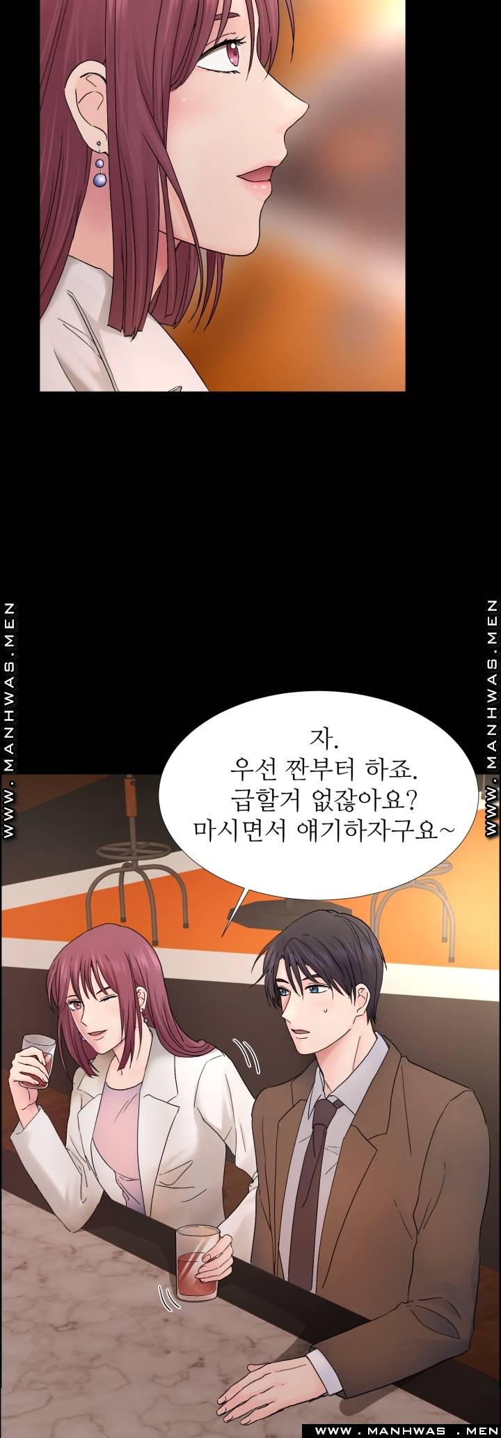 The Taste of Affair Raw - Chapter 3 Page 32