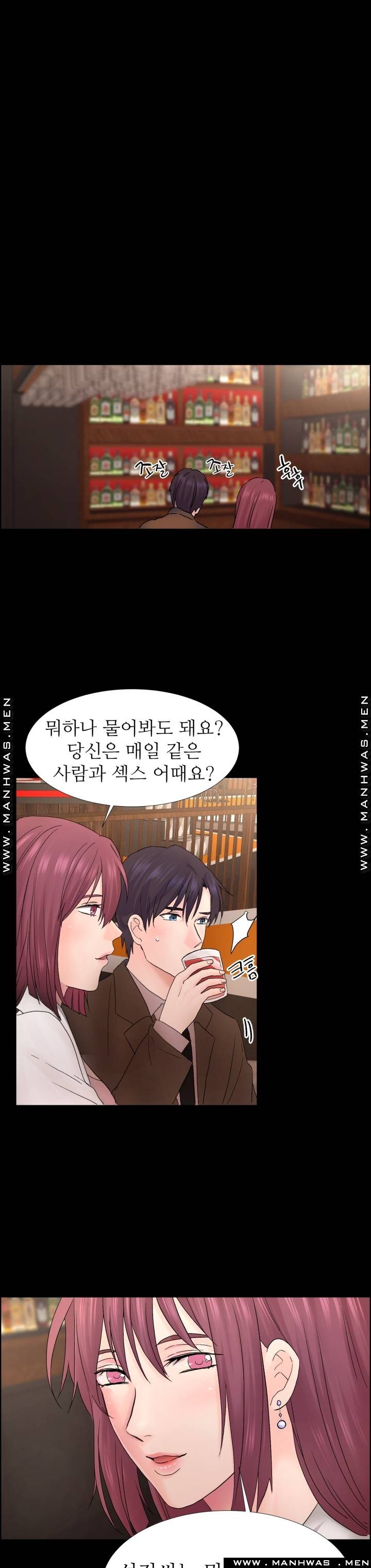 The Taste of Affair Raw - Chapter 3 Page 34