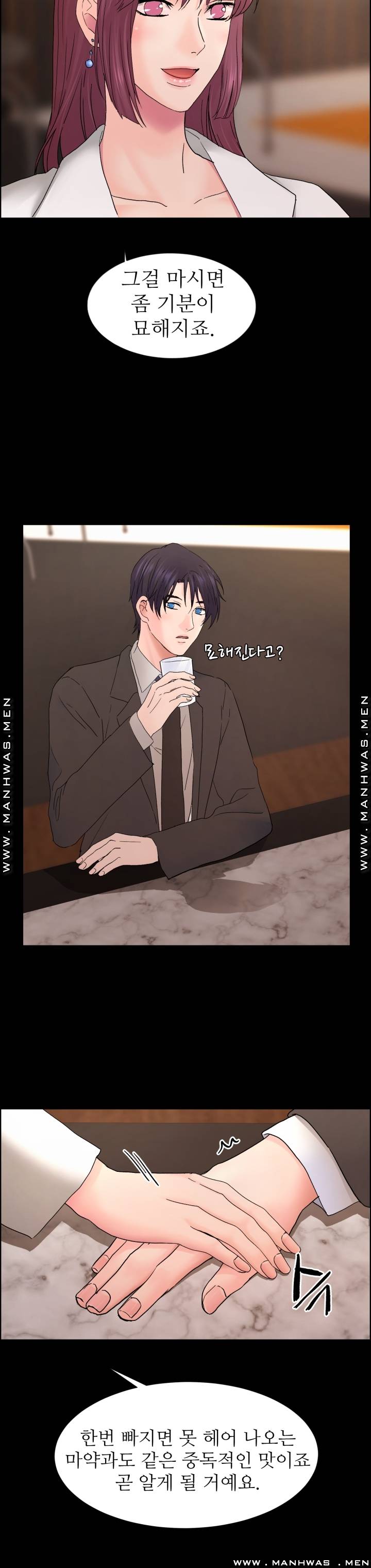 The Taste of Affair Raw - Chapter 3 Page 36