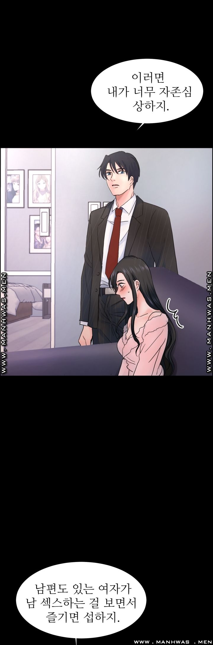 The Taste of Affair Raw - Chapter 3 Page 7