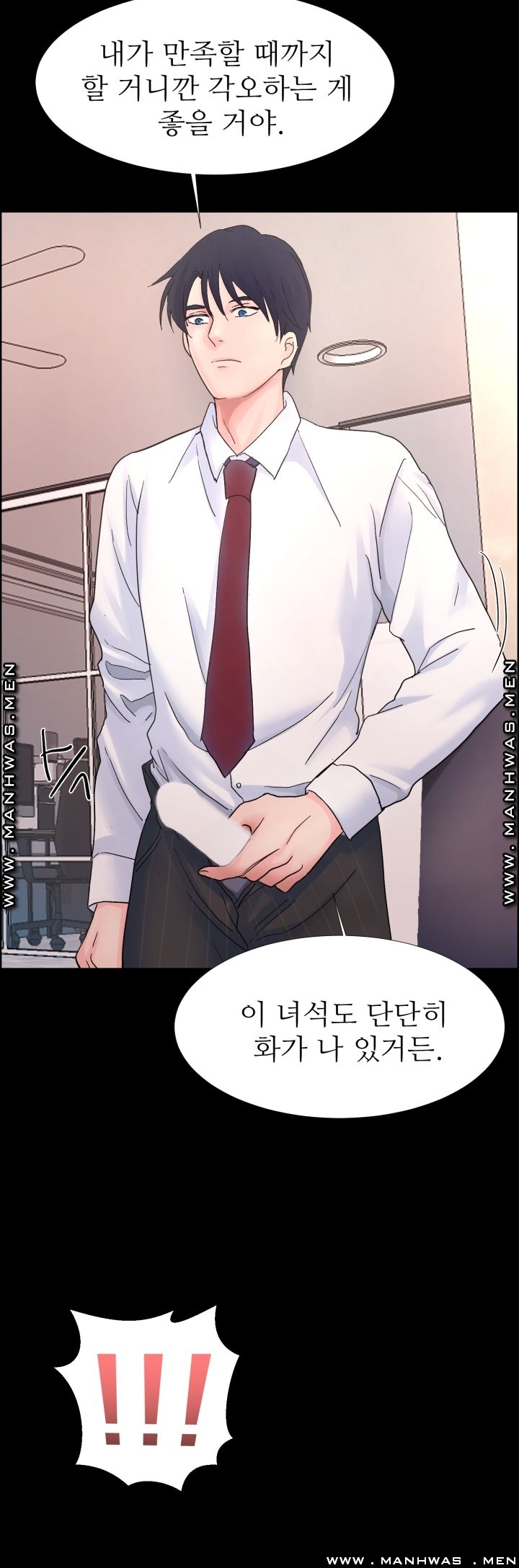 The Taste of Affair Raw - Chapter 3 Page 9