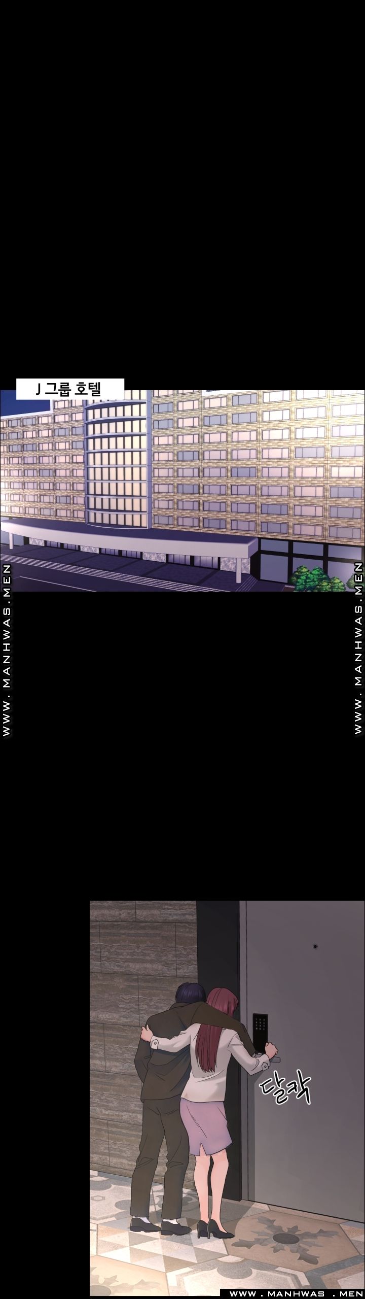 The Taste of Affair Raw - Chapter 4 Page 1