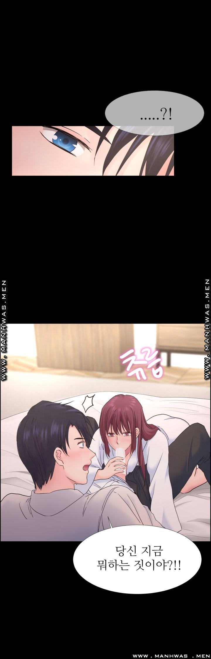 The Taste of Affair Raw - Chapter 4 Page 10