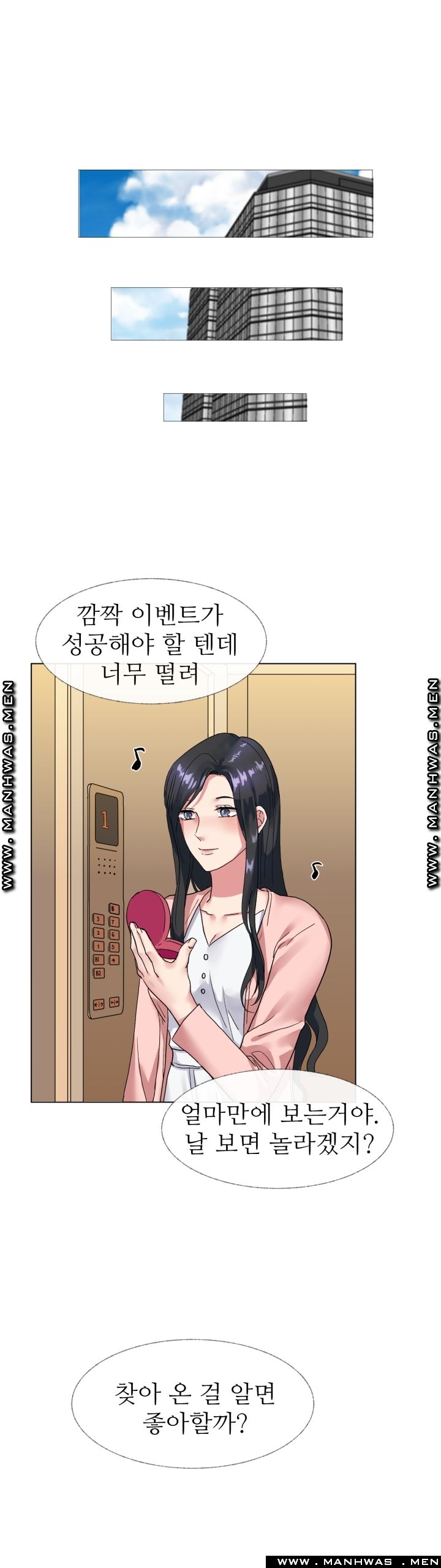 The Taste of Affair Raw - Chapter 4 Page 19