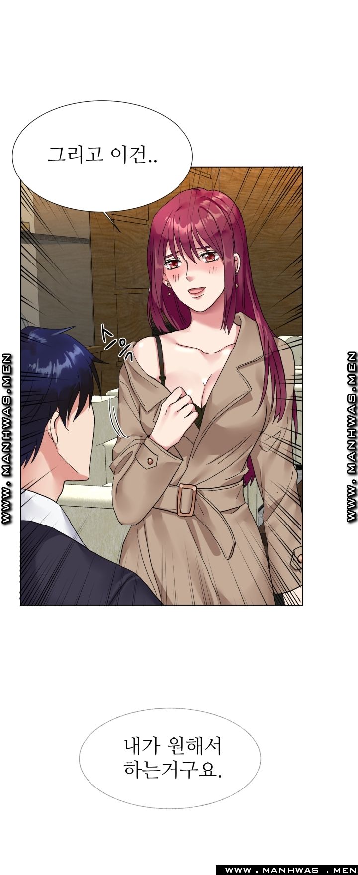 The Taste of Affair Raw - Chapter 4 Page 22