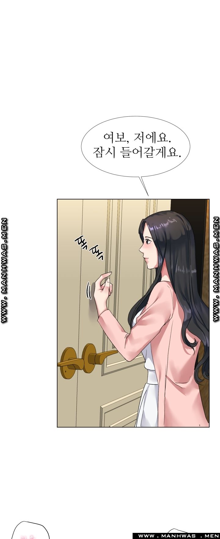 The Taste of Affair Raw - Chapter 4 Page 23