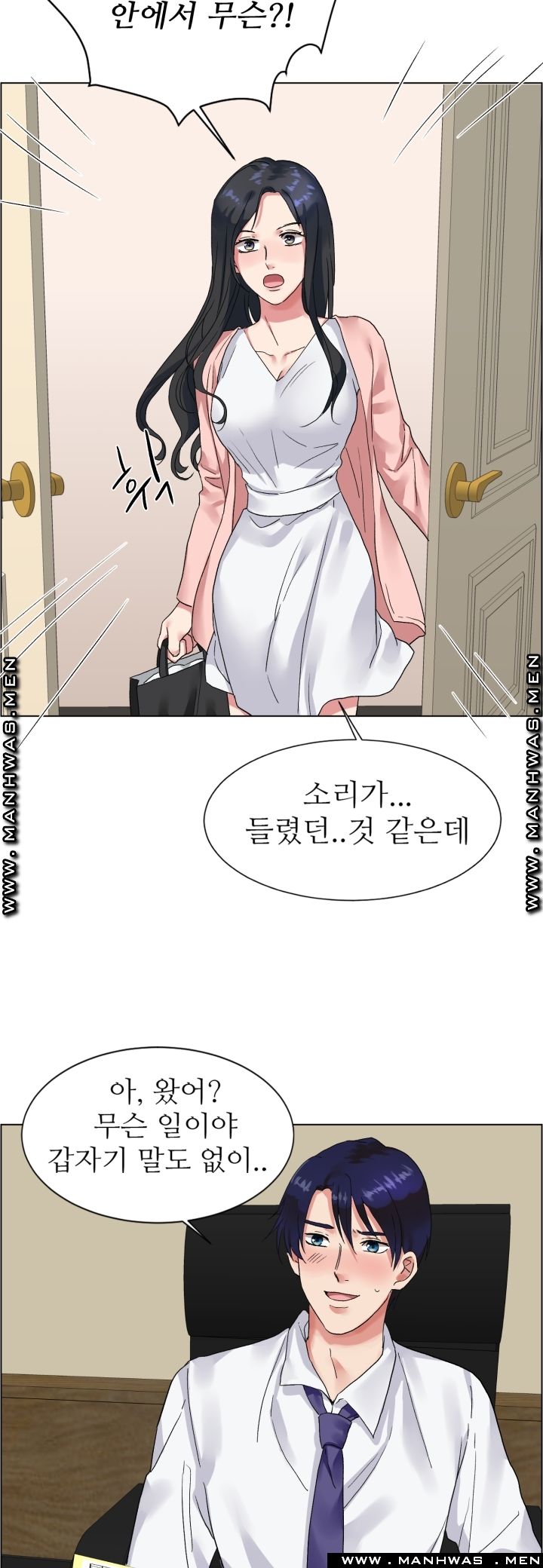 The Taste of Affair Raw - Chapter 4 Page 26