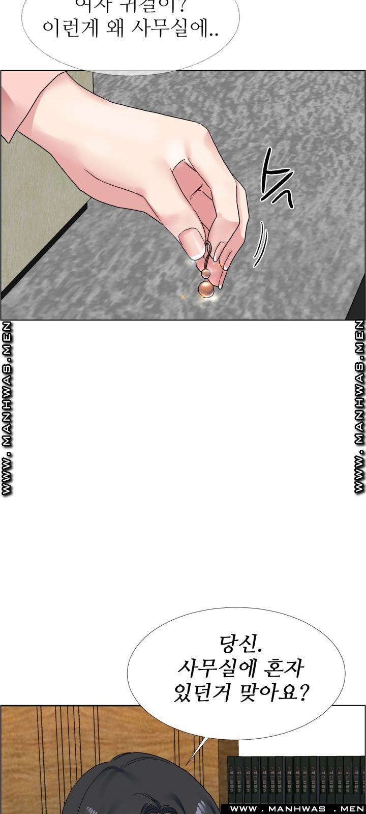 The Taste of Affair Raw - Chapter 4 Page 29