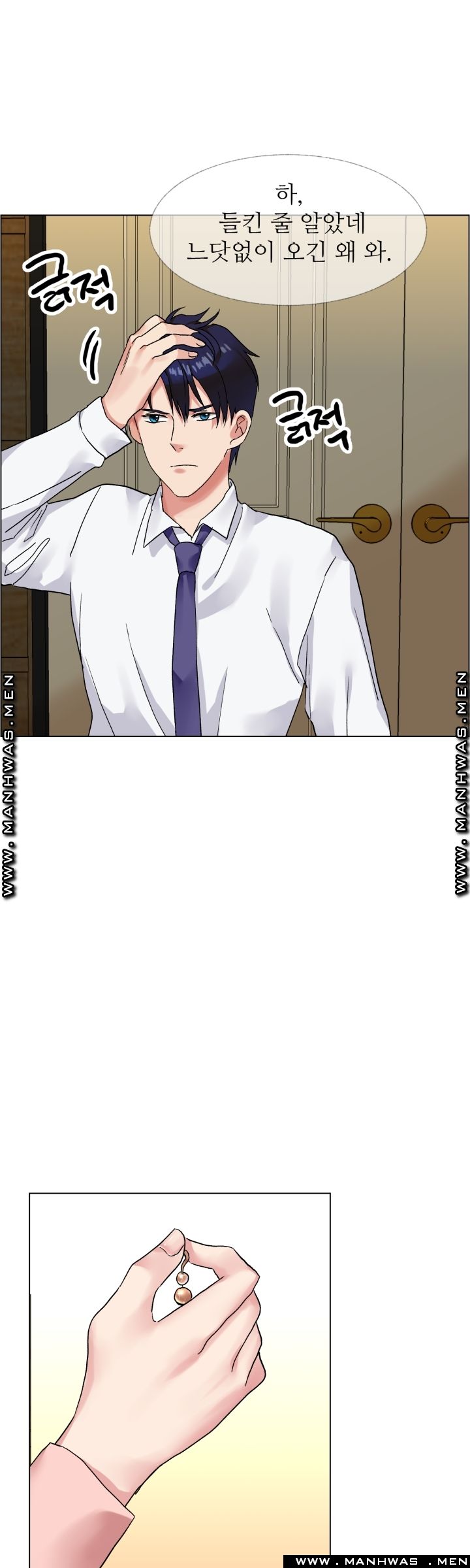 The Taste of Affair Raw - Chapter 4 Page 37