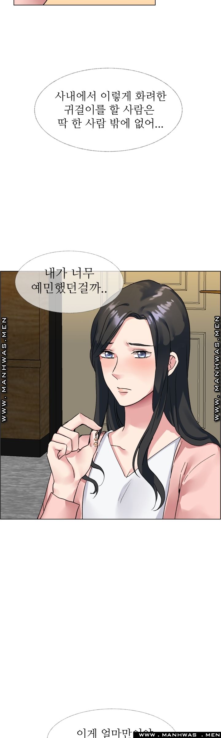 The Taste of Affair Raw - Chapter 4 Page 38