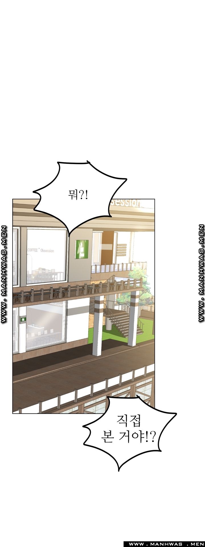 The Taste of Affair Raw - Chapter 4 Page 40