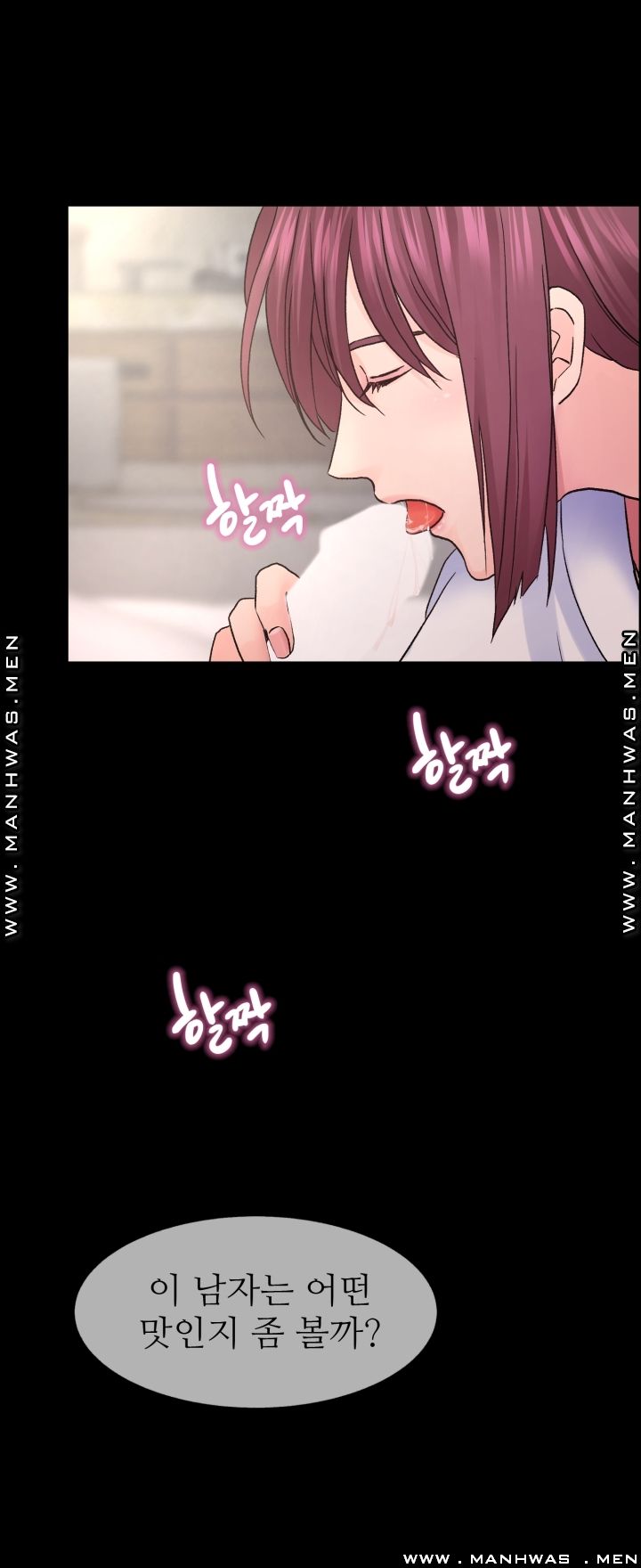 The Taste of Affair Raw - Chapter 4 Page 9