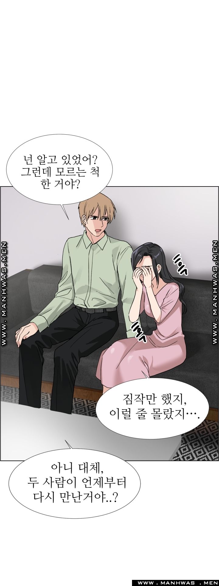 The Taste of Affair Raw - Chapter 5 Page 9