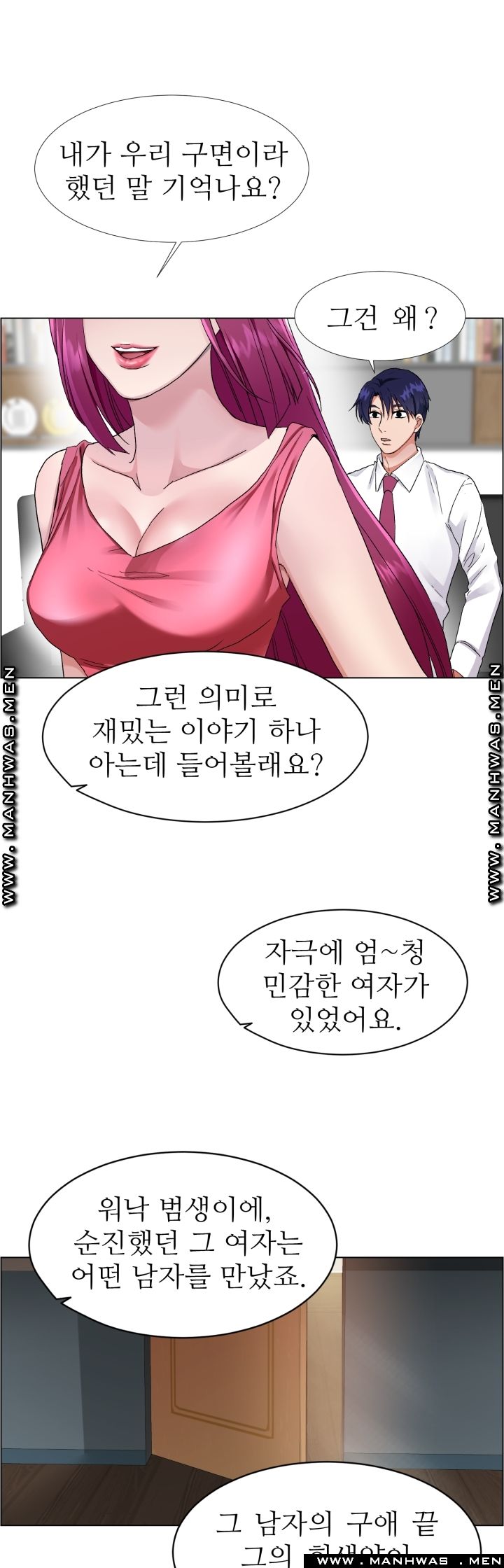 The Taste of Affair Raw - Chapter 6 Page 18