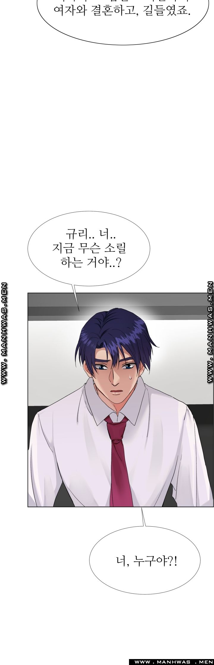 The Taste of Affair Raw - Chapter 6 Page 20