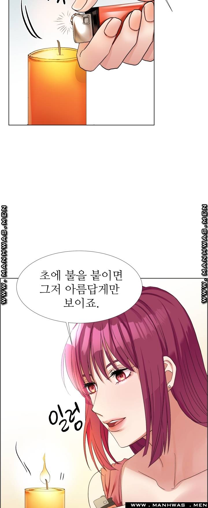 The Taste of Affair Raw - Chapter 6 Page 22