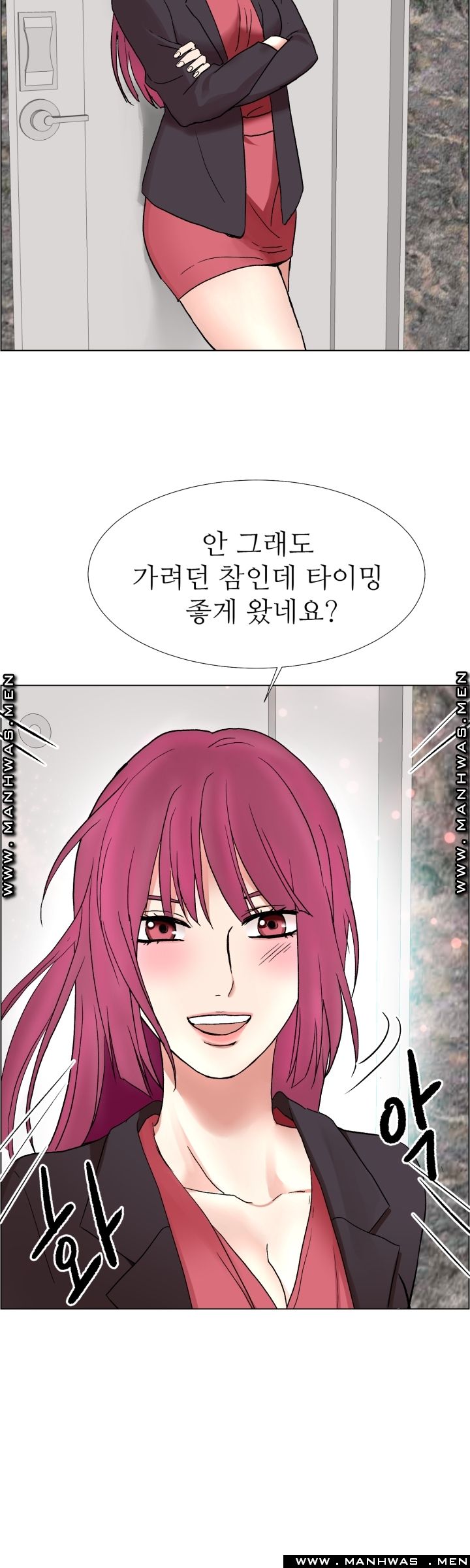 The Taste of Affair Raw - Chapter 6 Page 3