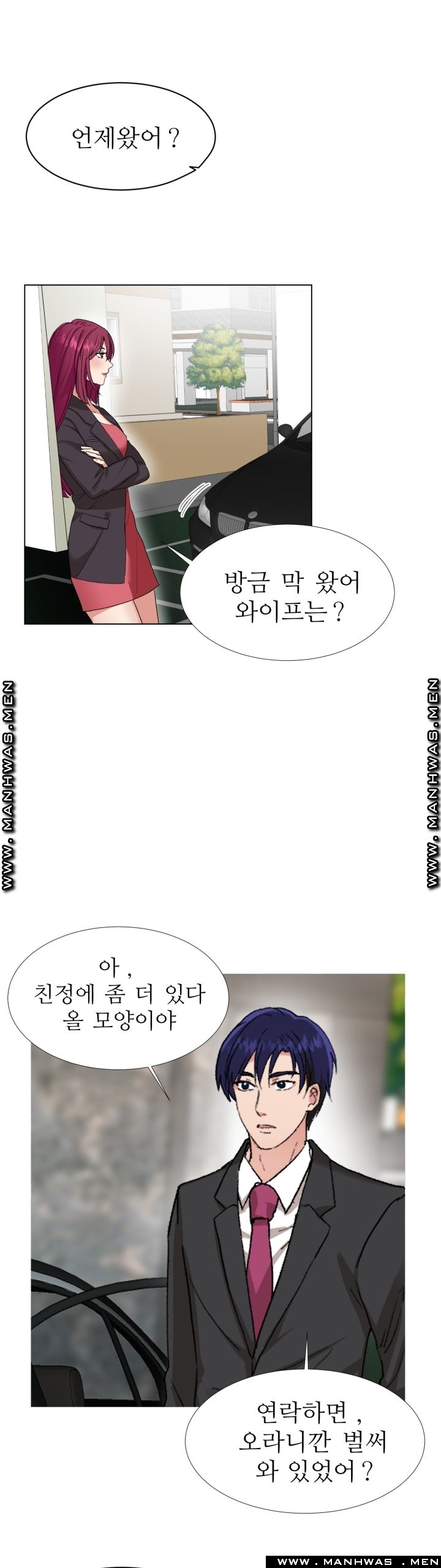 The Taste of Affair Raw - Chapter 6 Page 4