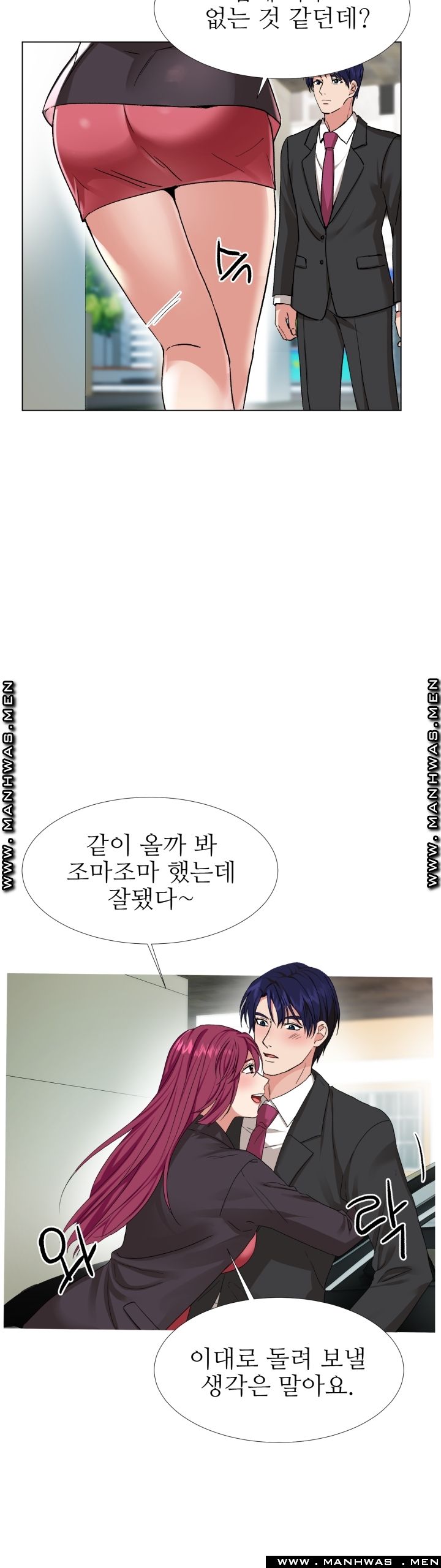 The Taste of Affair Raw - Chapter 6 Page 6