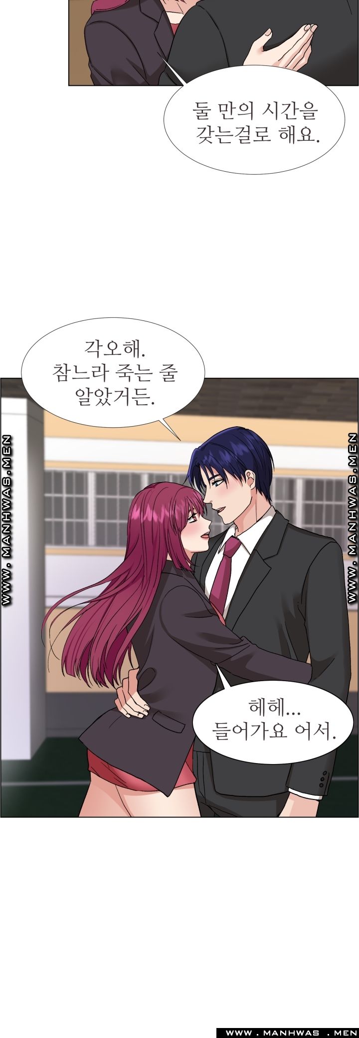 The Taste of Affair Raw - Chapter 6 Page 8