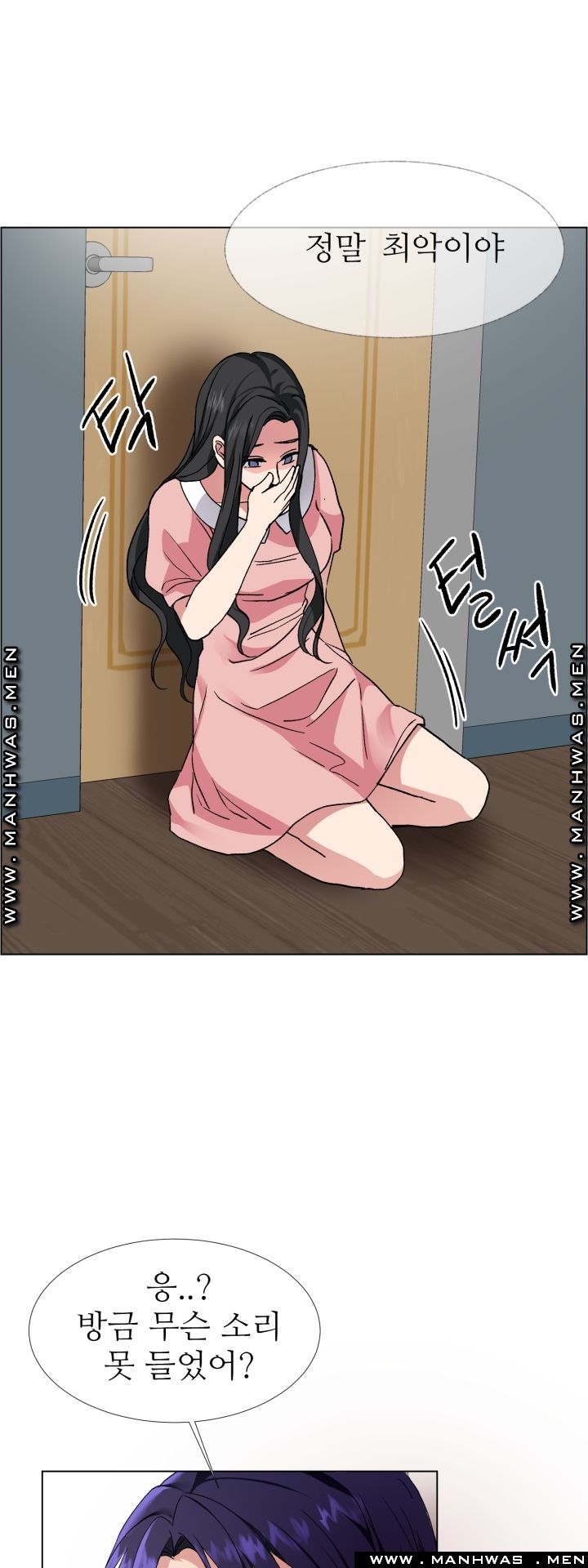 The Taste of Affair Raw - Chapter 7 Page 14