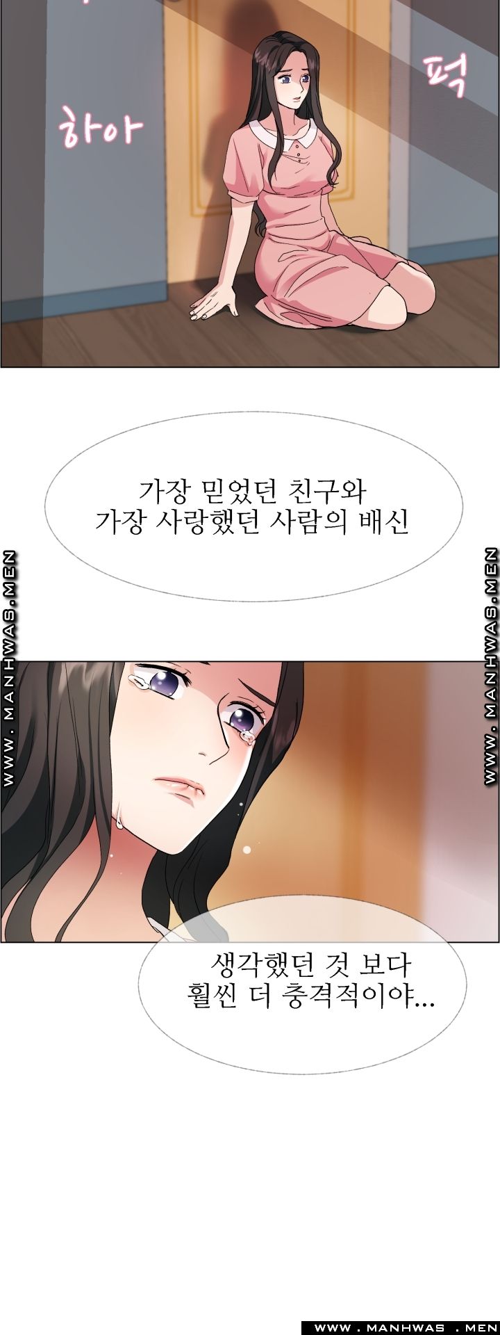 The Taste of Affair Raw - Chapter 7 Page 18