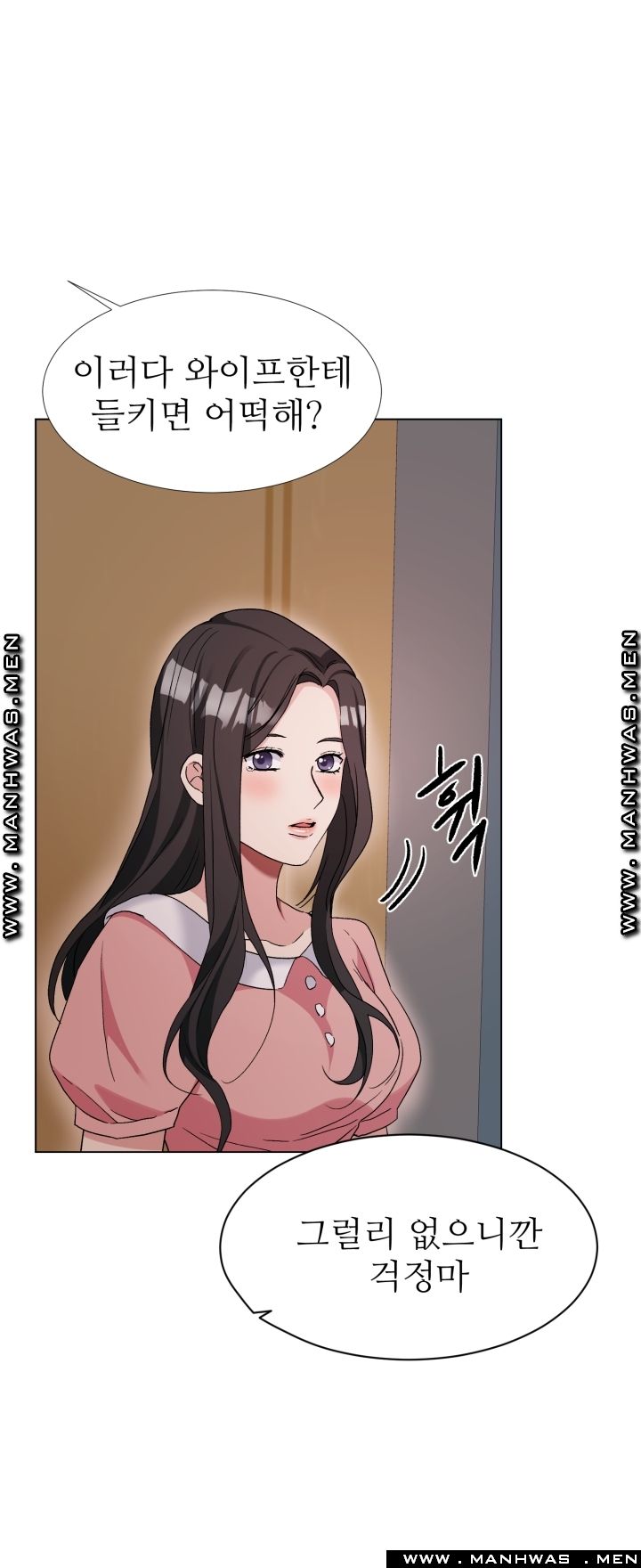 The Taste of Affair Raw - Chapter 7 Page 19