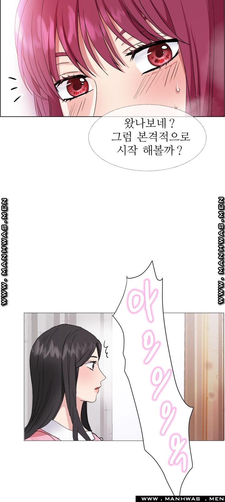 The Taste of Affair Raw - Chapter 7 Page 2