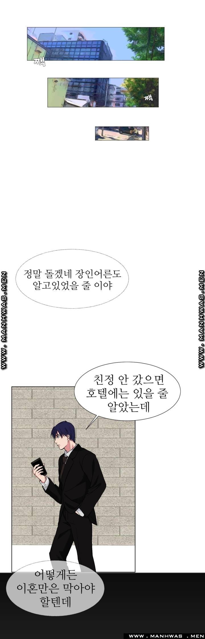 The Taste of Affair Raw - Chapter 7 Page 36