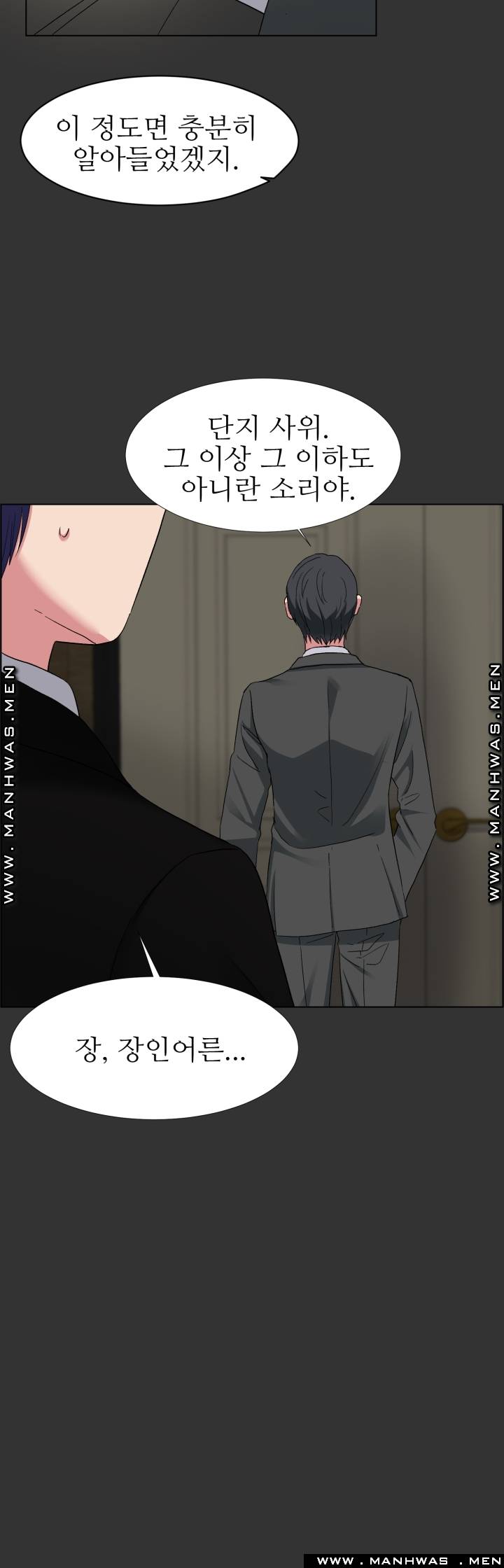 The Taste of Affair Raw - Chapter 7 Page 38